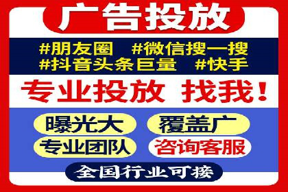 案例分享：SEM托管优化效果显著